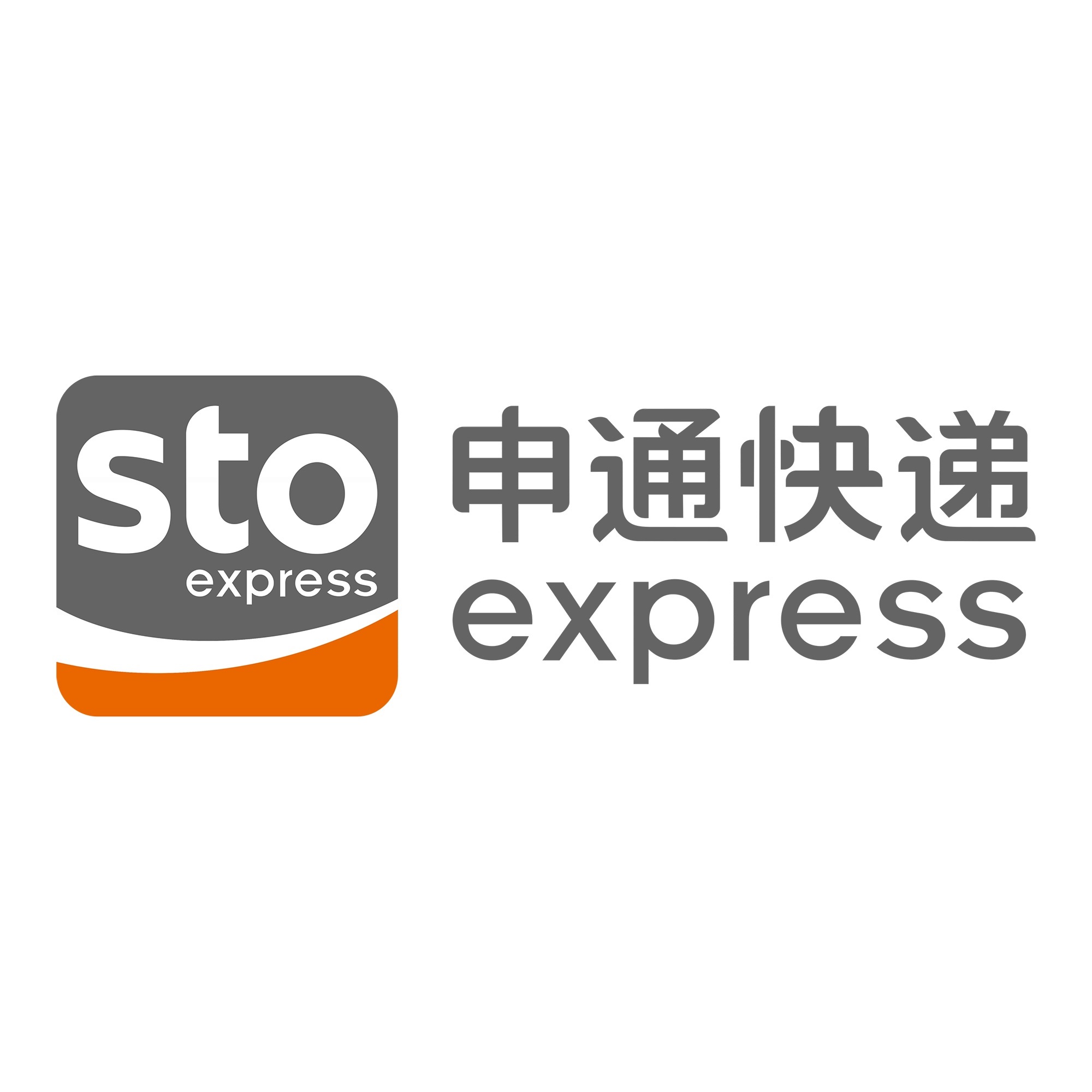 即墨申通快递