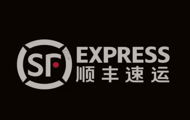 即墨顺丰快递