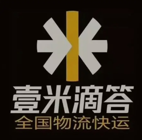 即墨壹米滴答